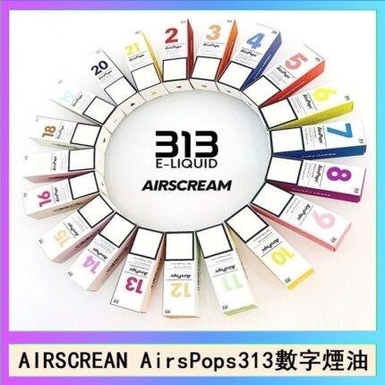 AIRSCREAM AIRSPOPS 313 數字電子煙小煙油官網