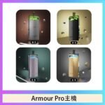 將軍SAMURAI Armour Pro 30W發光主機電子煙空倉煙彈