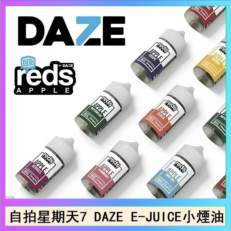 DAZE 美國自拍星期天7 DAZE E-JUICE煙油