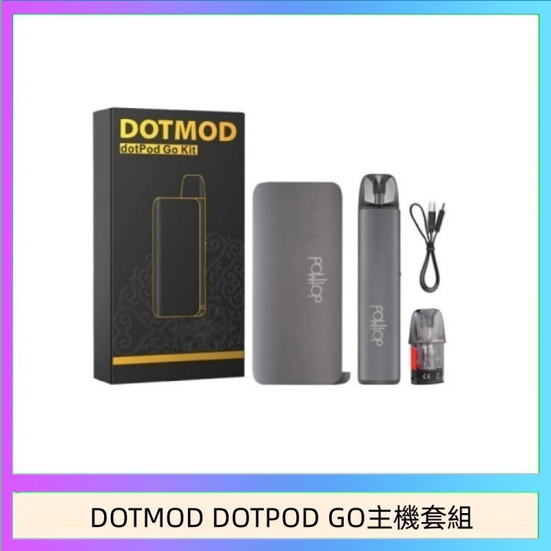 DOTMOD DOTPOD GO主機套組 佩特里DOTMOD DOTMOD GO KIT電子煙主機煙彈空倉官網