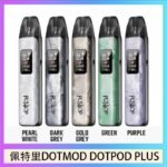 佩特里DOTMOD DOTPOD PLUS電子煙主機煙彈空倉