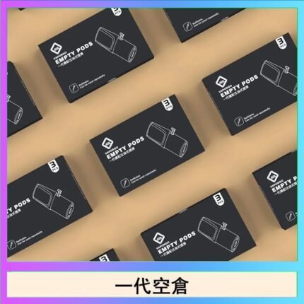EMPTY空煙彈主機通用(通用悅刻RELX一代)