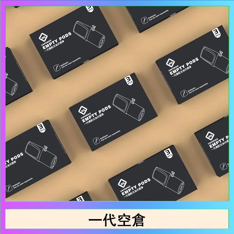 EMPTY EMPTY空煙彈主機通用(通用悅刻RELX一代)
