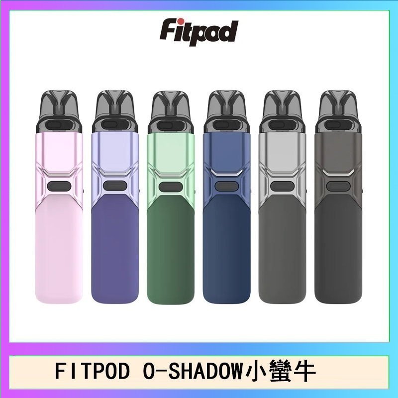 FITPOD O-SHADOW小蠻牛 FITPOD O-SHADOW電子煙通用OXVA小蠻牛主機