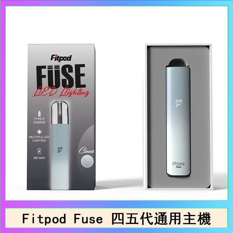 Fitpod Fuse Fitpod Fuse系列主機通用四五代RELX小煙主機