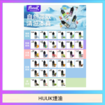 MEHA魅嗨HUUK虎克煙油3%