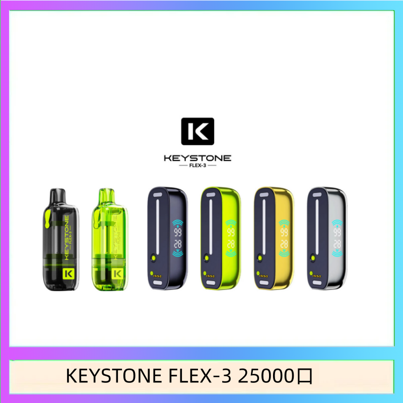 KEYSTONE FLEX-3 25000口 鑰石KEYSTONE FLEX-3 25000口煙彈彈主機|可注油電子煙