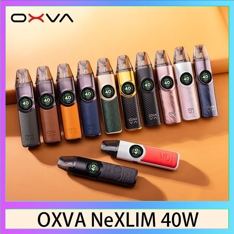 OXVA NeXLIM 40W OXVA NeXLIM 40W雙網線圈小蠻牛電子煙煙彈空倉官網