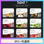 馬來西亞SP2S煙彈悅刻relx/ilia一代通用彈