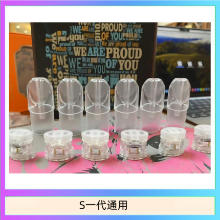 SP2S空煙彈底部注油空倉空殼一代通用