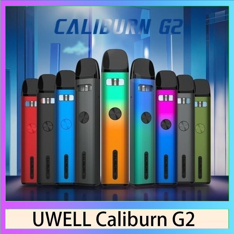 UWELL Caliburn G2 Uwell Caliburn G2咖哩棒G2電子煙主機官網評價說明書