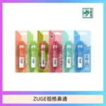 越南ZUGE E-inhaler草本電子鼻通舒緩鼻塞提神醒脑艾納香精華