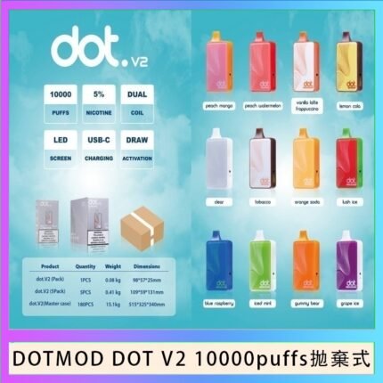 佩特里DOTMOD DOT V2 10000PUFFS 5% 一次性拋棄式