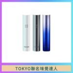 味覺の達人Taste Master X Tokyo悅刻一代單主機