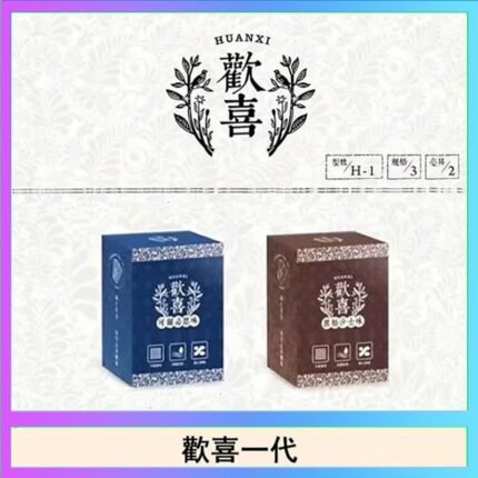 歡喜霧化煙彈relx通用悅刻一代/LANA