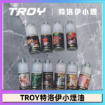TROY特洛伊煙油